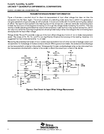 浏览型号TLC374ID的Datasheet PDF文件第8页