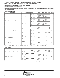 浏览型号TLV2781ID的Datasheet PDF文件第6页