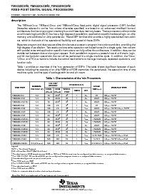 浏览型号TMS320LC545A的Datasheet PDF文件第2页