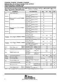浏览型号TPS60301DGSRG4的Datasheet PDF文件第6页