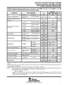 浏览型号TPS7133QP的Datasheet PDF文件第7页