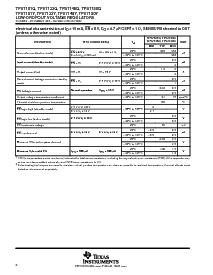 浏览型号TPS7150QDR的Datasheet PDF文件第6页