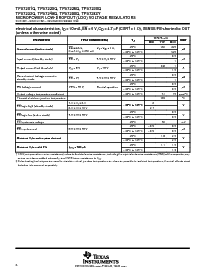 浏览型号TPS72xxY的Datasheet PDF文件第6页