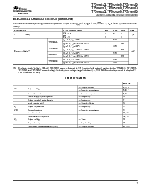 浏览型号TPS76815QD的Datasheet PDF文件第7页