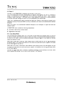 浏览型号TS80C32X2-VIEB的Datasheet PDF文件第13页