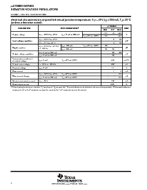 浏览型号UA79M05MUB的Datasheet PDF文件第4页