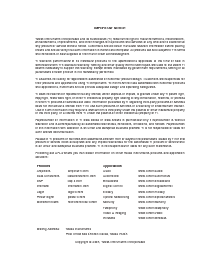 浏览型号UC3525AQ的Datasheet PDF文件第9页