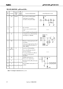 浏览型号UPC8190K的Datasheet PDF文件第4页