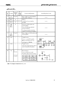 浏览型号UPC8190K的Datasheet PDF文件第5页