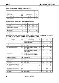 浏览型号UPC8190K的Datasheet PDF文件第6页