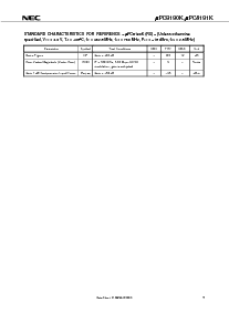 浏览型号UPC8190K的Datasheet PDF文件第7页