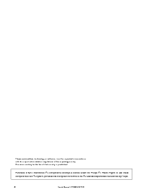 浏览型号UPD78F0078的Datasheet PDF文件第4页