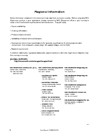 浏览型号UPD78F0078的Datasheet PDF文件第6页