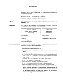 浏览型号UPD78F0078的Datasheet PDF文件第7页
