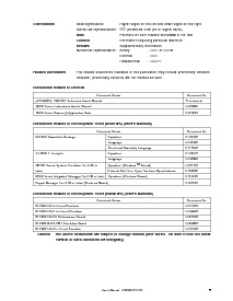 浏览型号UPD78F0078的Datasheet PDF文件第9页