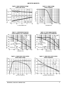 浏览型号MC33178P的Datasheet PDF文件第5页
