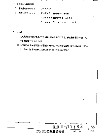 浏览型号STR-S5241G的Datasheet PDF文件第3页