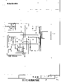 浏览型号STR-S5241G的Datasheet PDF文件第4页