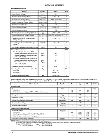 浏览型号MC34163P的Datasheet PDF文件第2页