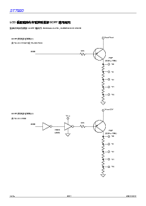 浏览型号ST7920-0A的Datasheet PDF文件第9页