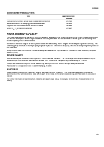 浏览型号DF252的Datasheet PDF文件第7页