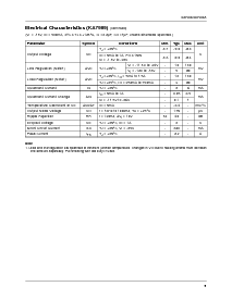 ͺ[name]Datasheet PDFļ5ҳ