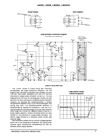 浏览型号LM358N的Datasheet PDF文件第3页