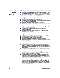 浏览型号EPM7064AETC44-10的Datasheet PDF文件第2页