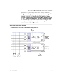 浏览型号EPM7064AETC44-10的Datasheet PDF文件第11页