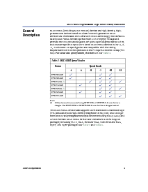 浏览型号EPM7064AETC44-10的Datasheet PDF文件第3页