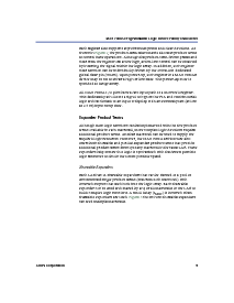浏览型号EPM7064AETC44-10的Datasheet PDF文件第9页
