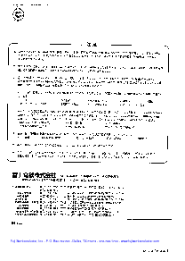 浏览型号2SC3320的Datasheet PDF文件第3页