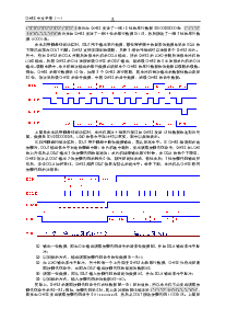 浏览型号CH452的Datasheet PDF文件第8页