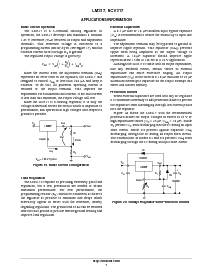 浏览型号LM317的Datasheet PDF文件第7页