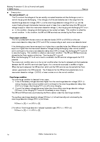 浏览型号S8232的Datasheet PDF文件第10页