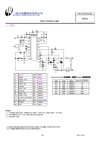 浏览型号M7612的Datasheet PDF文件第9页