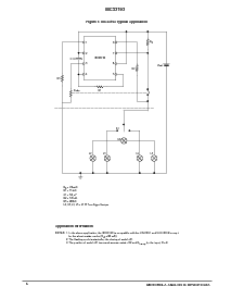 ͺ[name]Datasheet PDFļ6ҳ