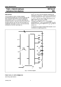 浏览型号HEF4053BT的Datasheet PDF文件第2页