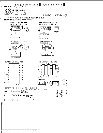 浏览型号CD4511BE的Datasheet PDF文件第2页