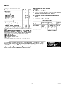浏览型号AD6600的Datasheet PDF文件第8页
