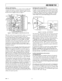 浏览型号AD674B的Datasheet PDF文件第7页