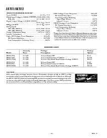 浏览型号AD7812的Datasheet PDF文件第4页