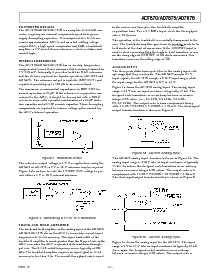 浏览型号AD7870的Datasheet PDF文件第7页