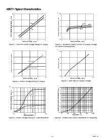 浏览型号AD817的Datasheet PDF文件第4页