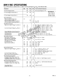 浏览型号ADM1496E的Datasheet PDF文件第2页