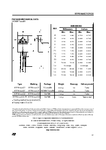 ����ͺ�[name]��Datasheet PDF�ļ���7ҳ