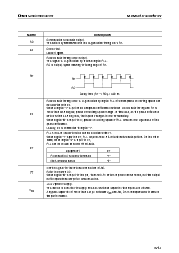 ͺ[name]Datasheet PDFļ6ҳ