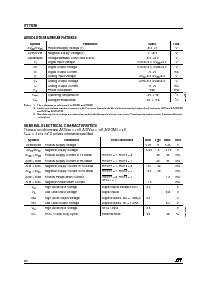 浏览型号ST7536的Datasheet PDF文件第6页