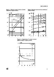 浏览型号BAT 43的Datasheet PDF文件第3页