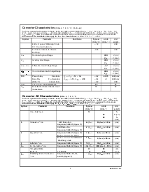 浏览型号LM12458的Datasheet PDF文件第5页